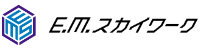 E.M.スカイワーク